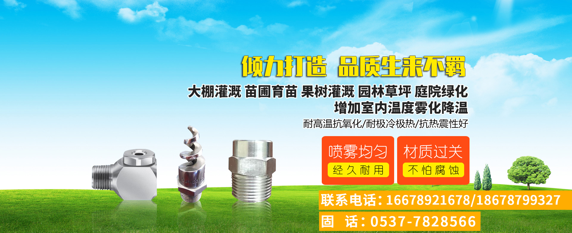 泰安泰鼎索具有限公司